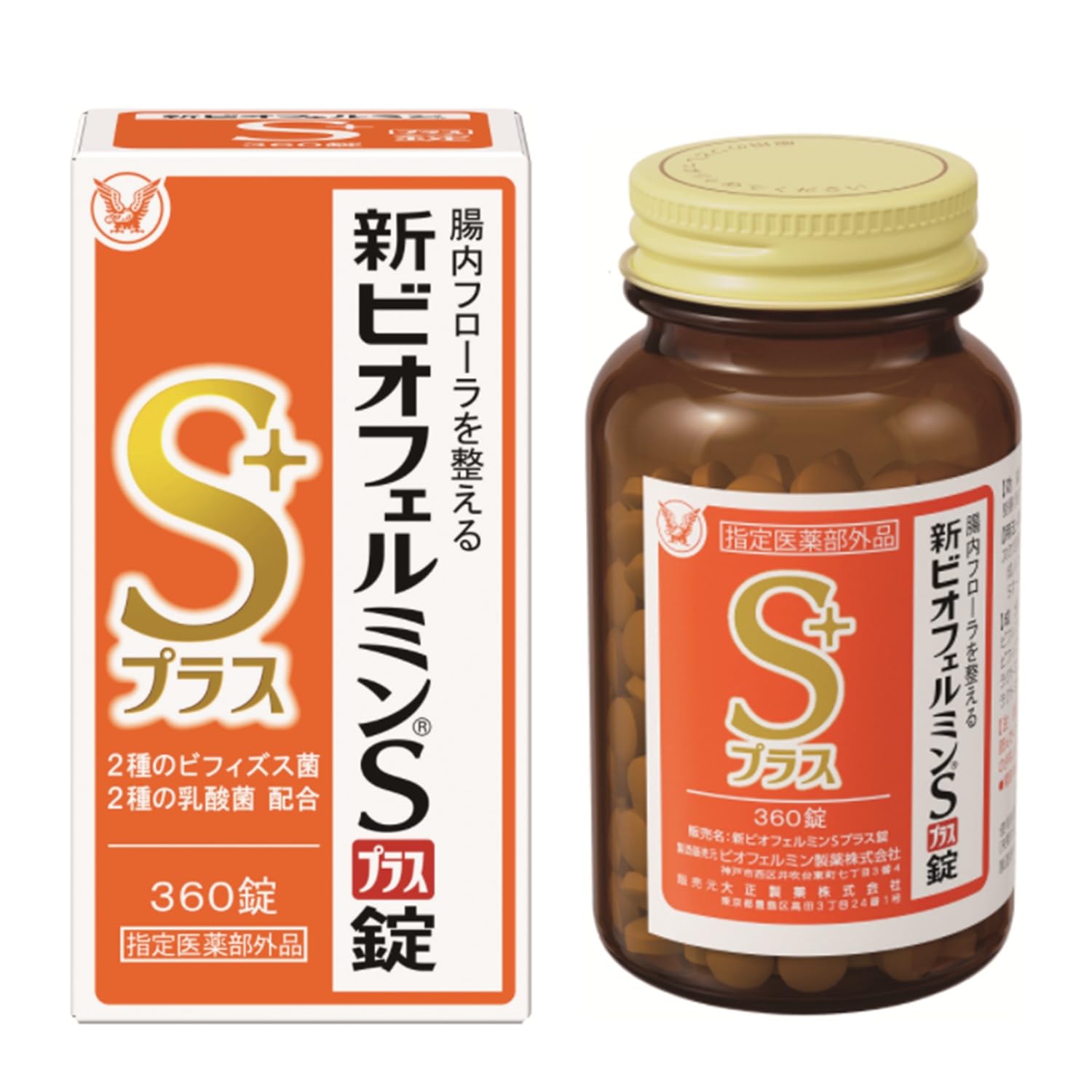大正製薬 新ビオフェルミンSプラス錠　360錠×2箱550錠×2箱 Amazon | 【指定医薬部外品】新ビオフェルミンSプラス錠 360錠 40日分